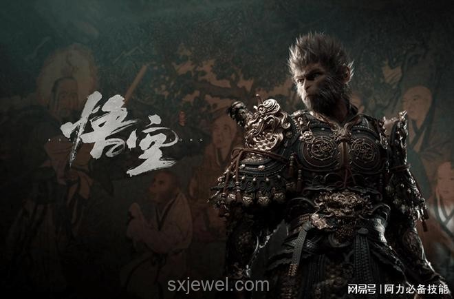 《黑神话：悟空》隐藏要素全面解析